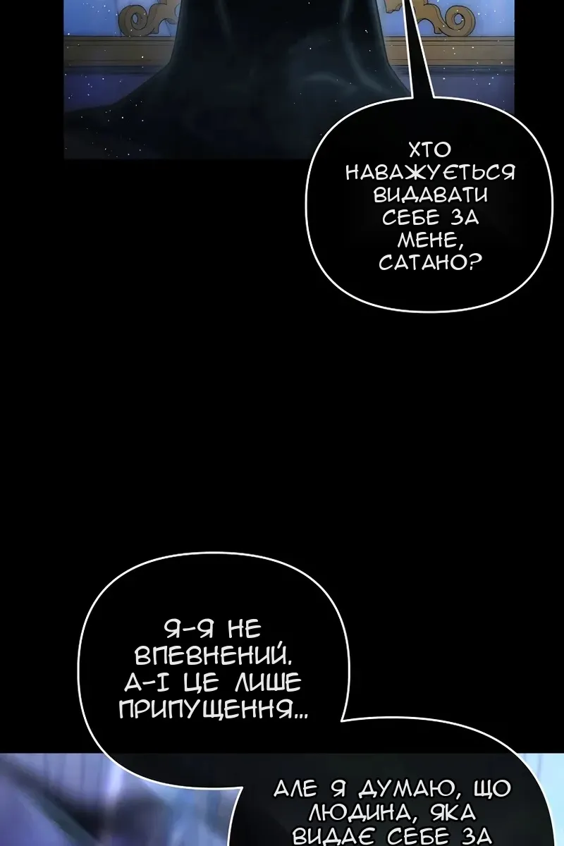 Сторінка 52
