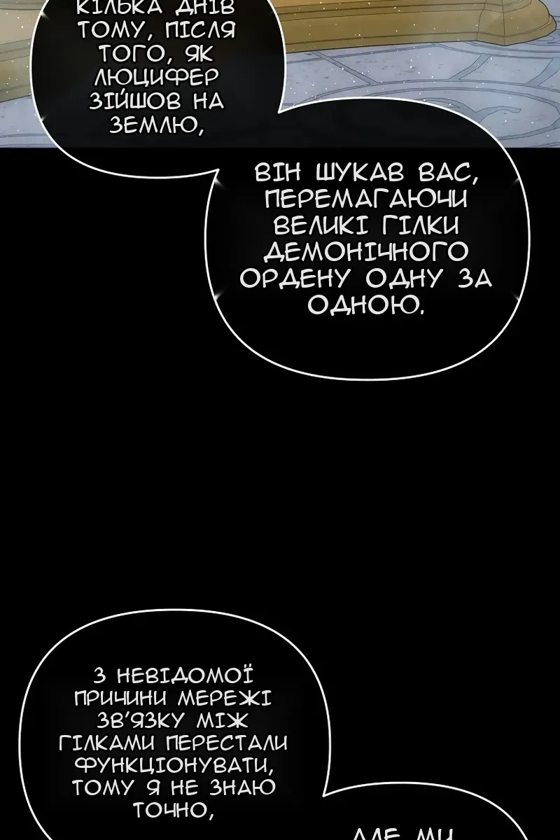 Сторінка 54