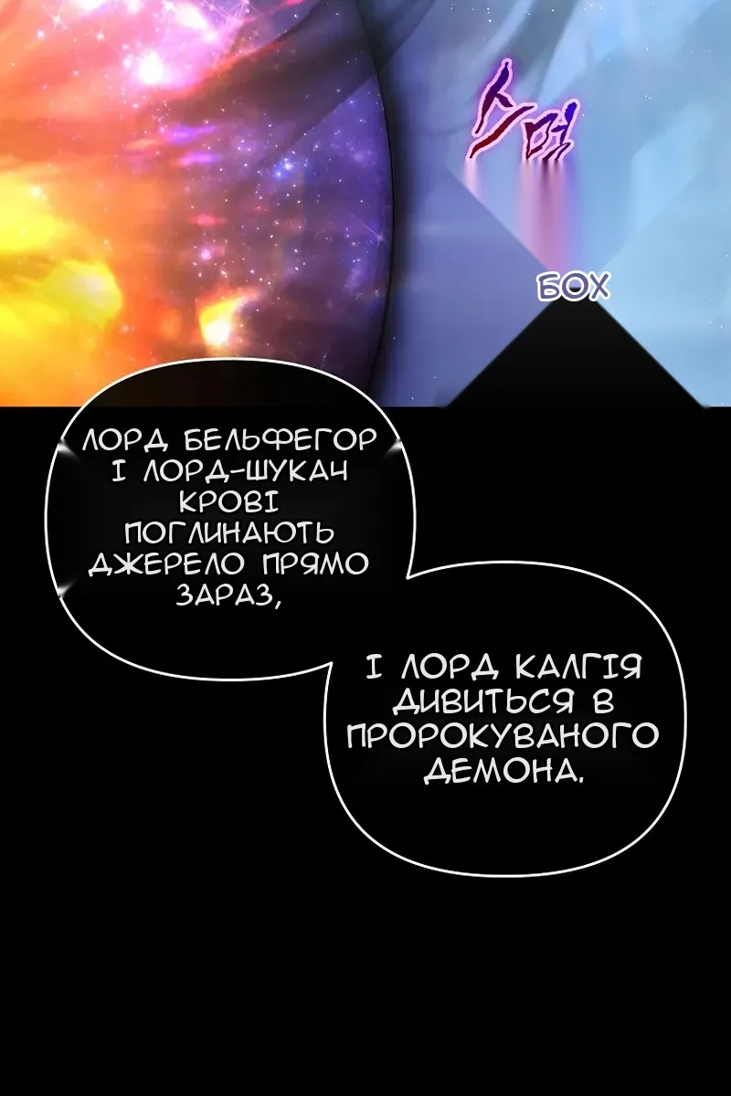 Сторінка 57