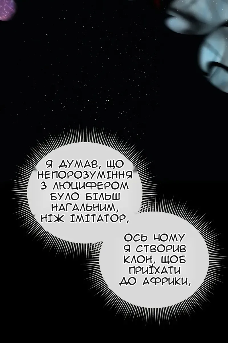 Сторінка 61