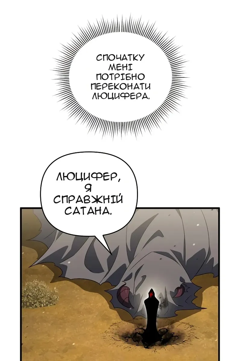 Сторінка 66