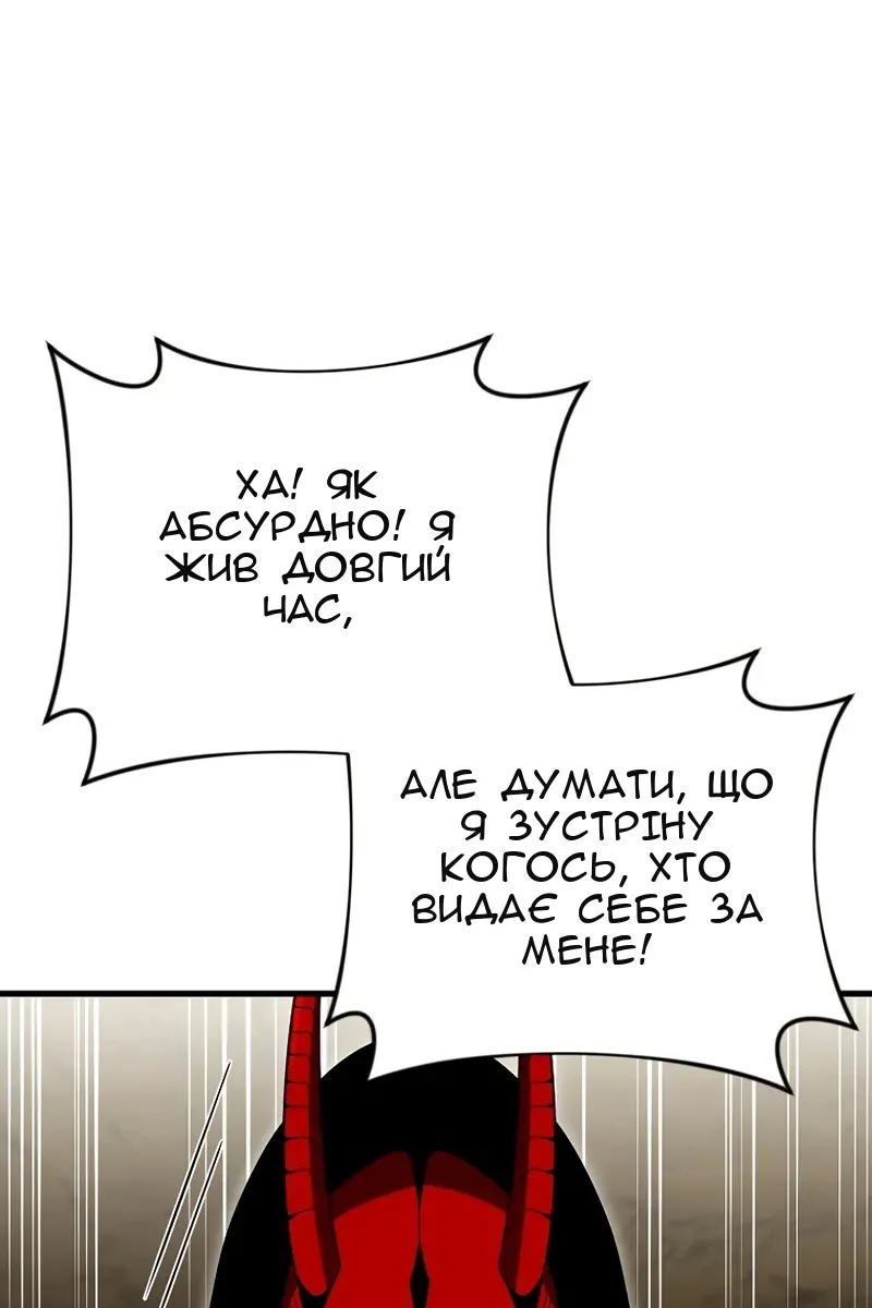 Сторінка 68