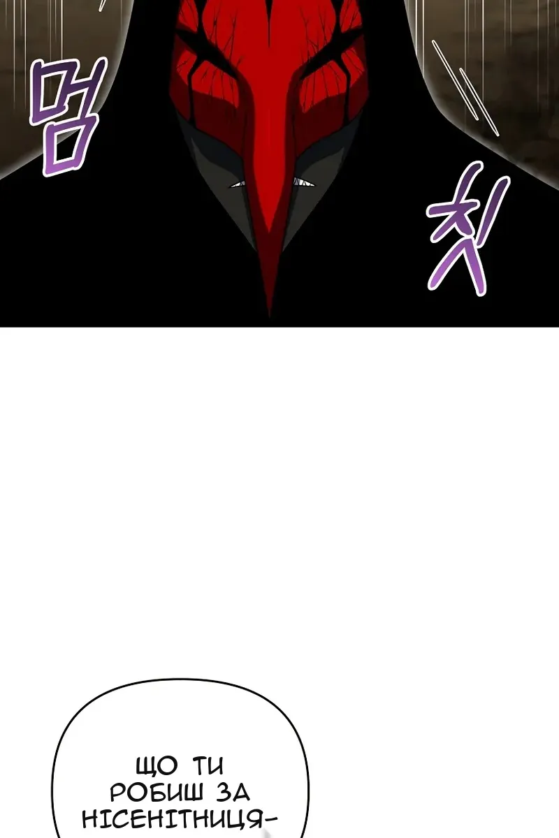 Сторінка 69