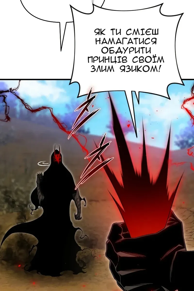 Сторінка 70