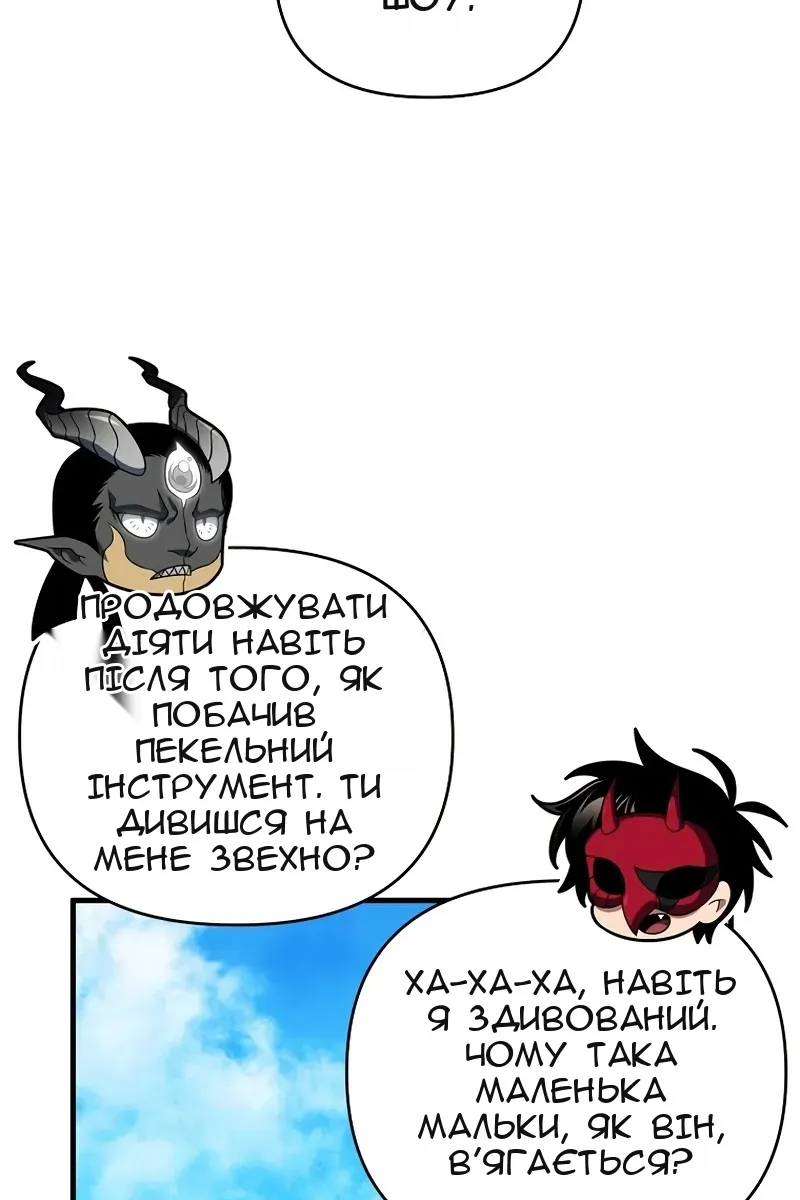 Сторінка 76