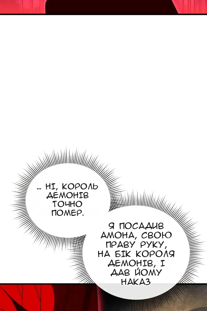 Сторінка 82