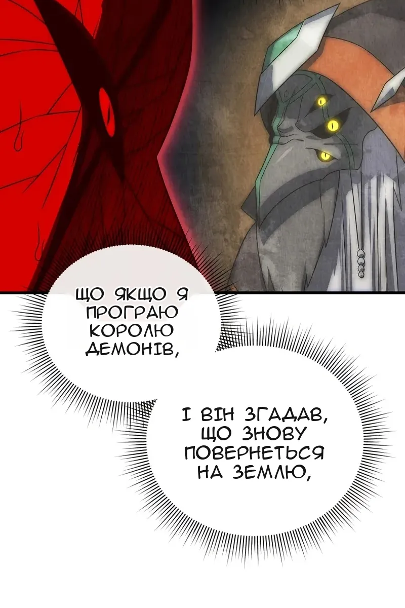 Сторінка 83