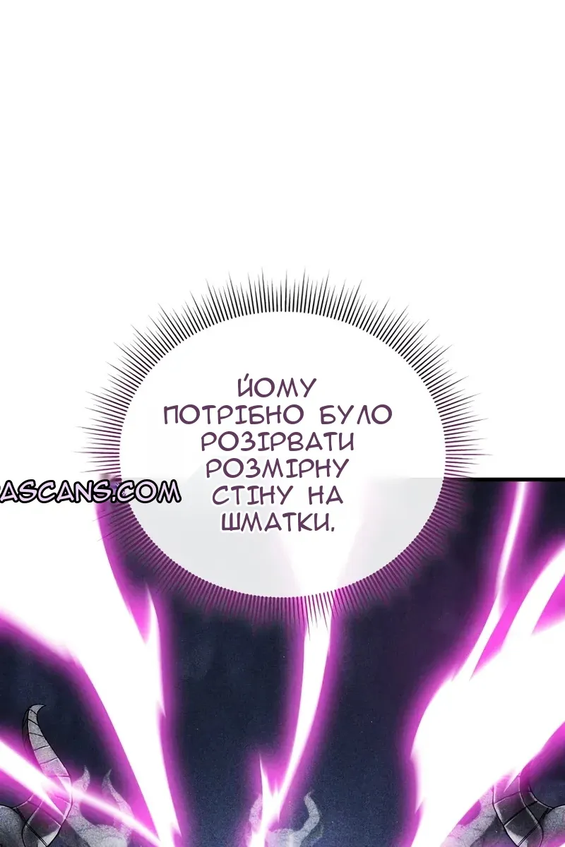Сторінка 84