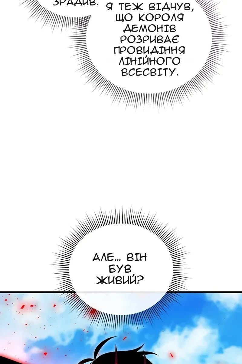 Сторінка 86