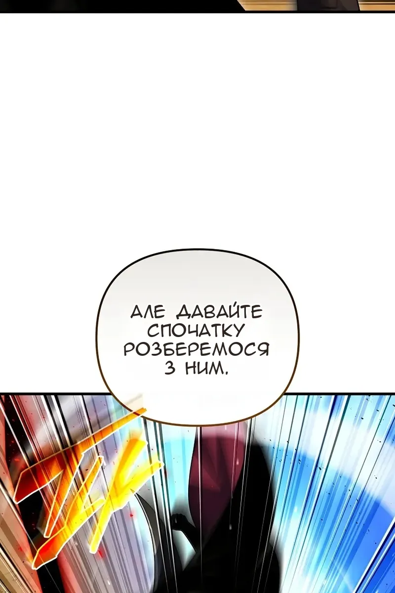 Сторінка 92