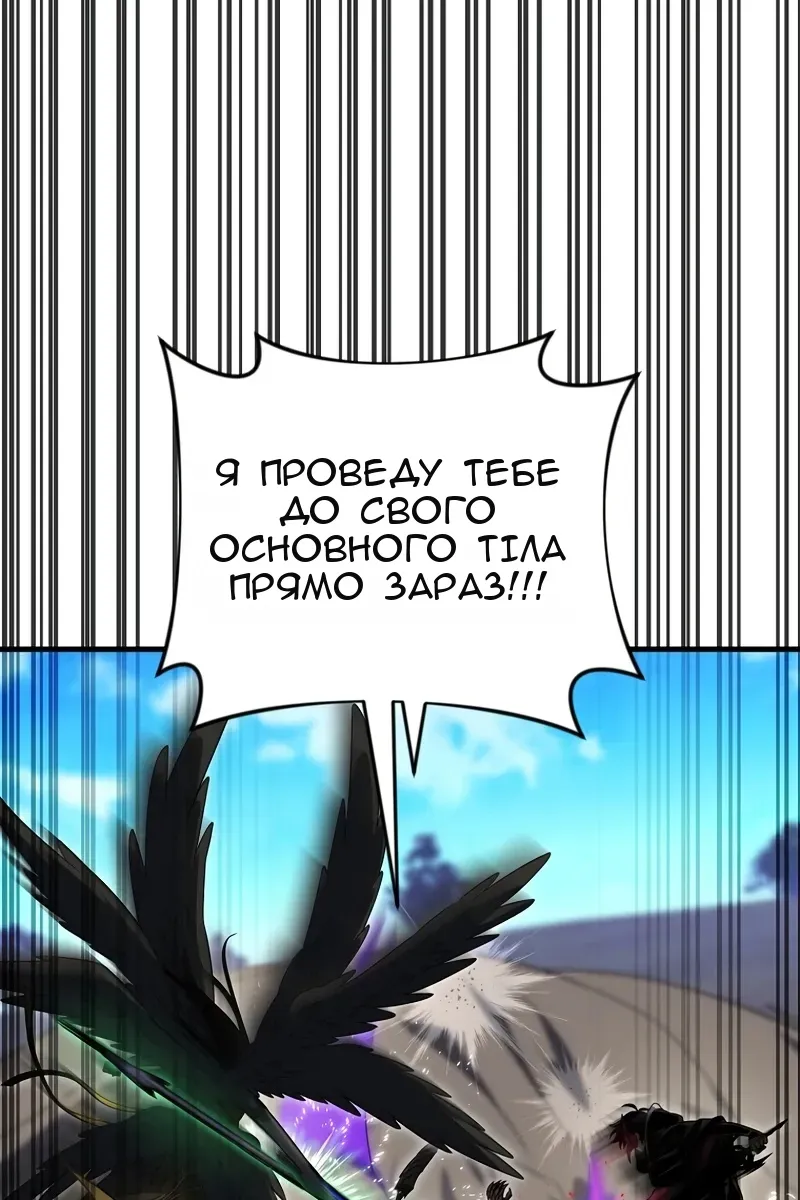 Сторінка 102