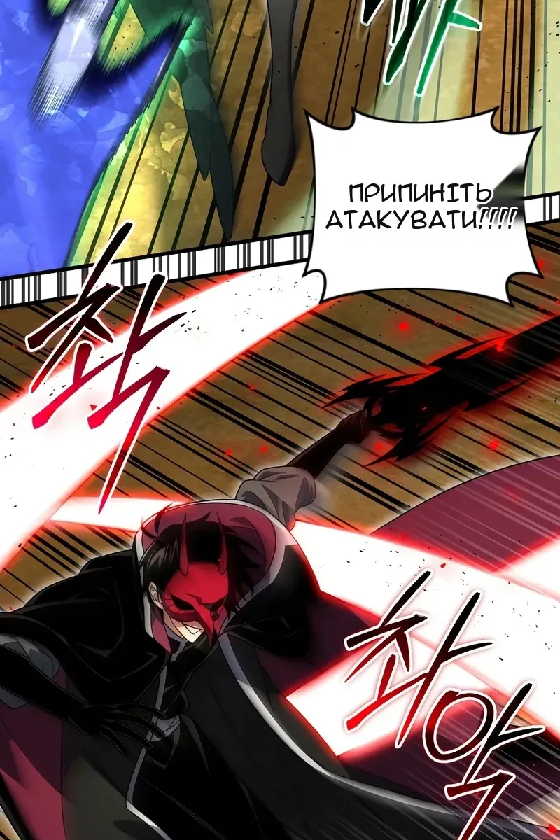 Сторінка 105
