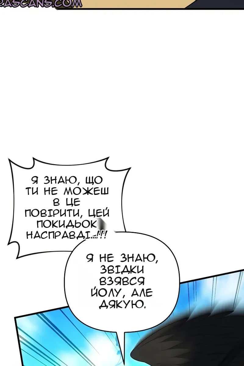 Сторінка 121