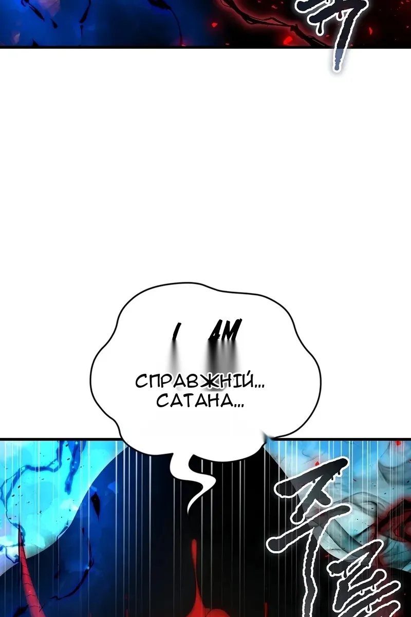 Сторінка 3