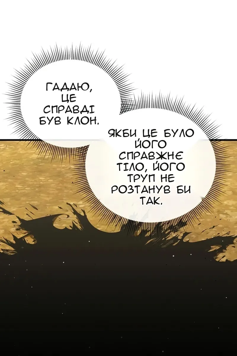 Сторінка 8