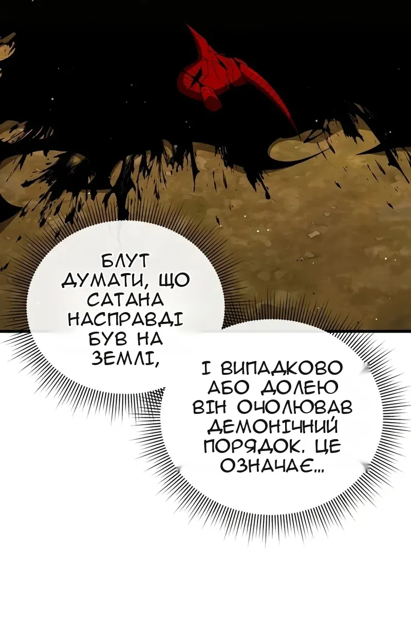 Сторінка 9