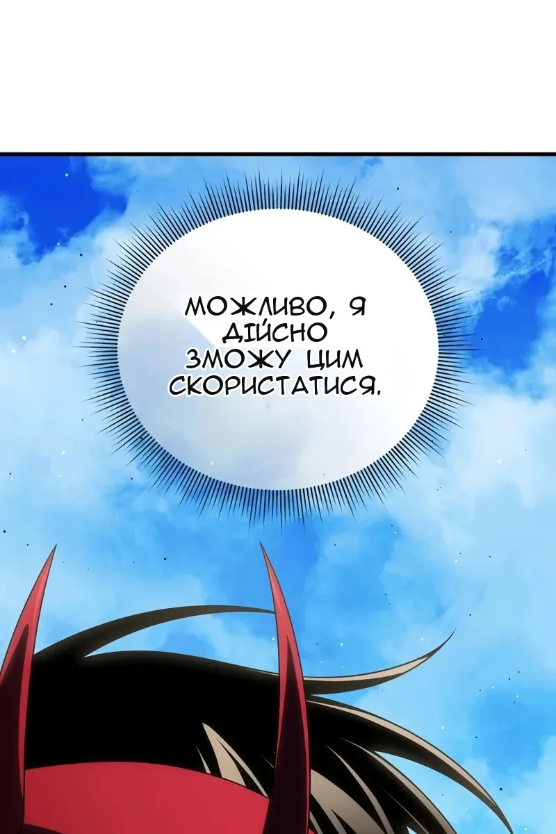 Сторінка 10