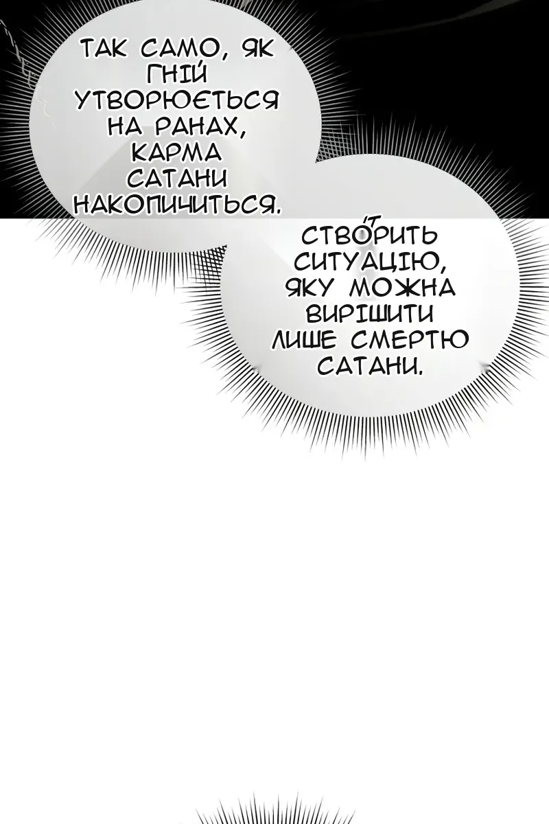 Сторінка 12