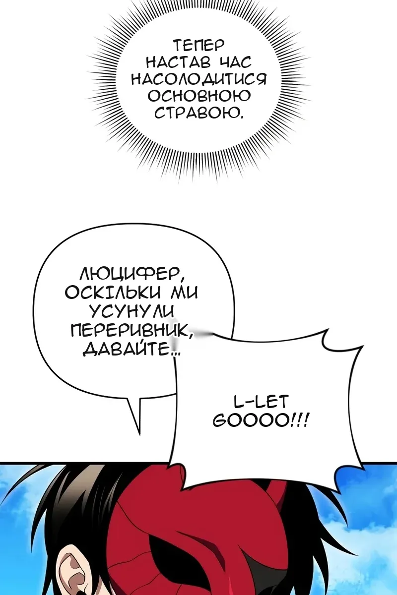 Сторінка 13