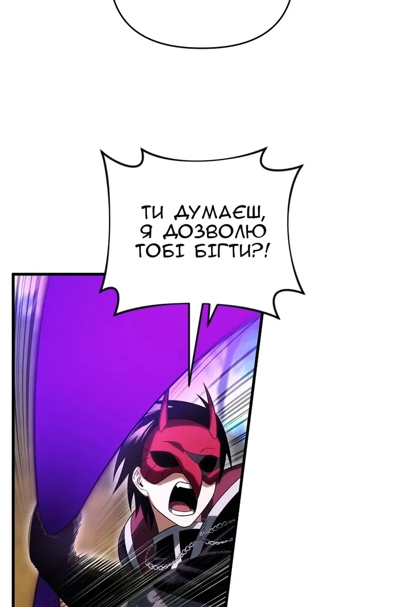 Сторінка 25