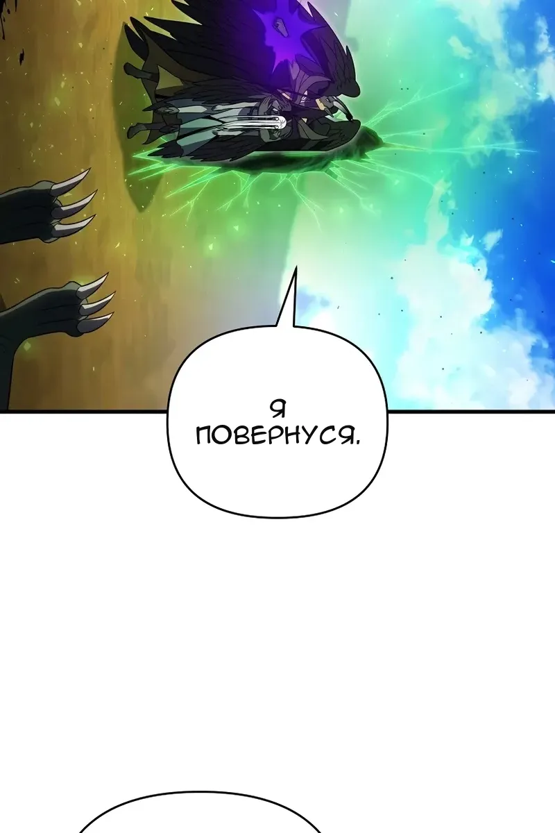Сторінка 28