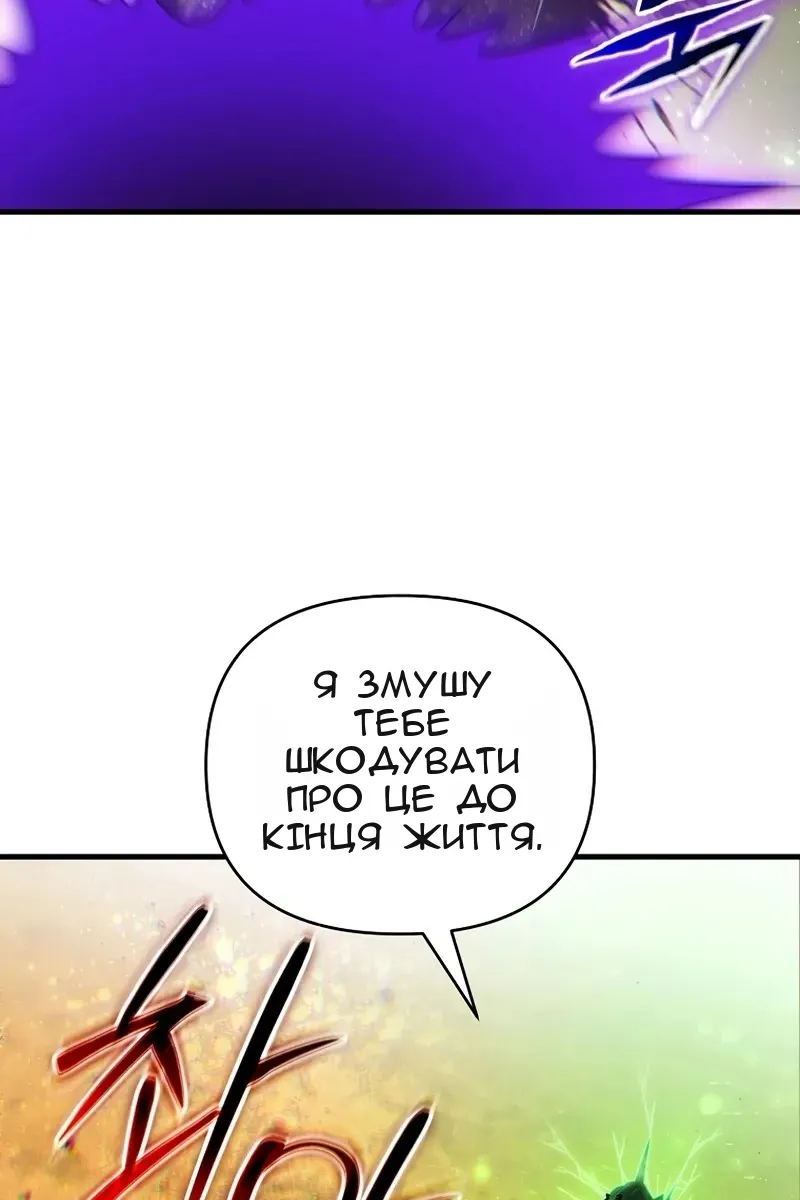 Сторінка 31