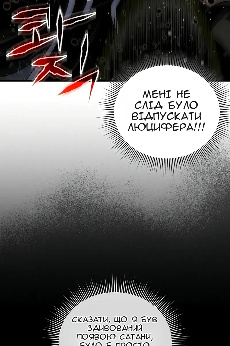 Сторінка 51