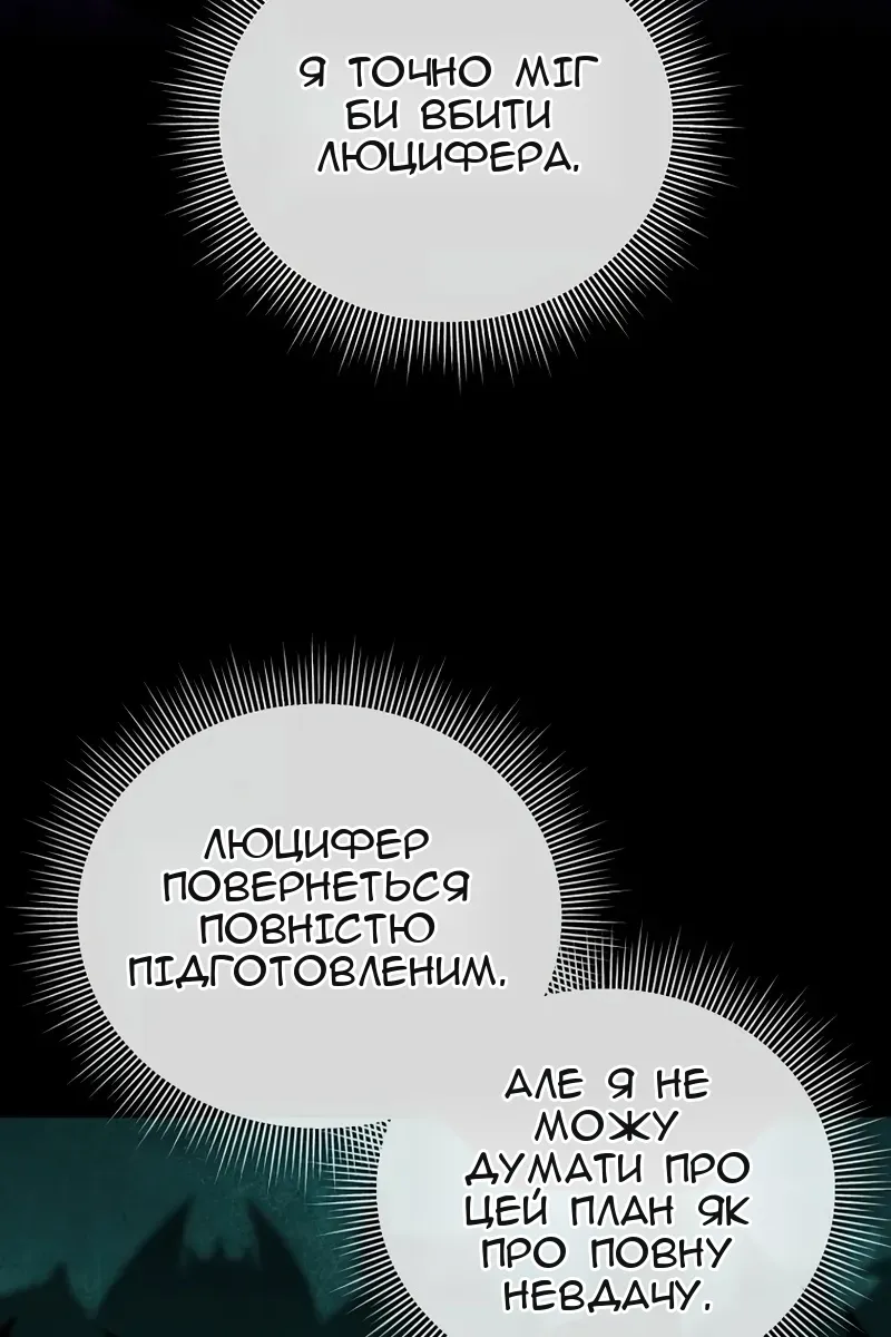 Сторінка 55