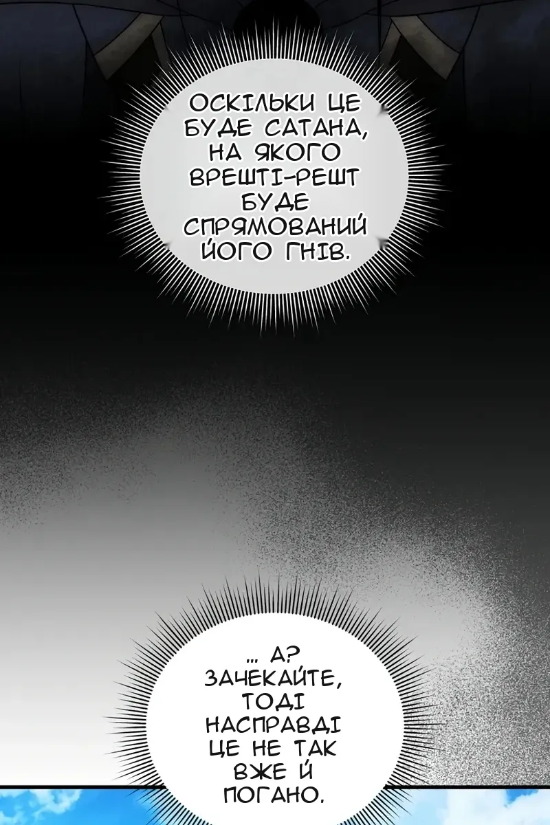 Сторінка 57