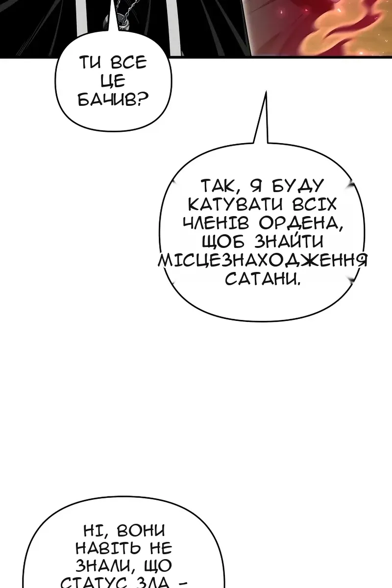 Сторінка 60