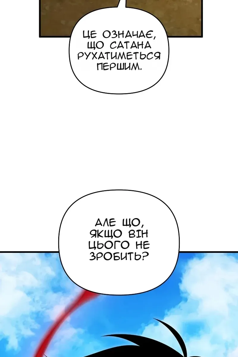 Сторінка 62