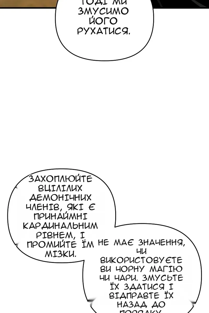 Сторінка 64