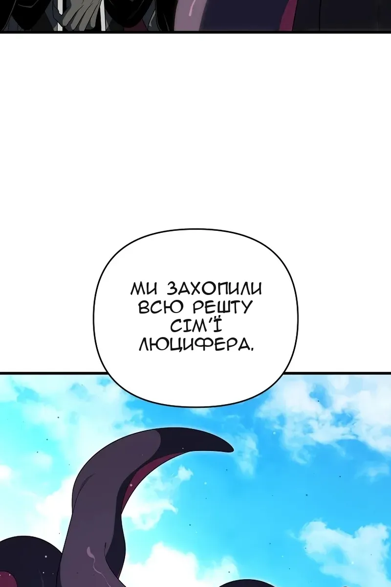Сторінка 67