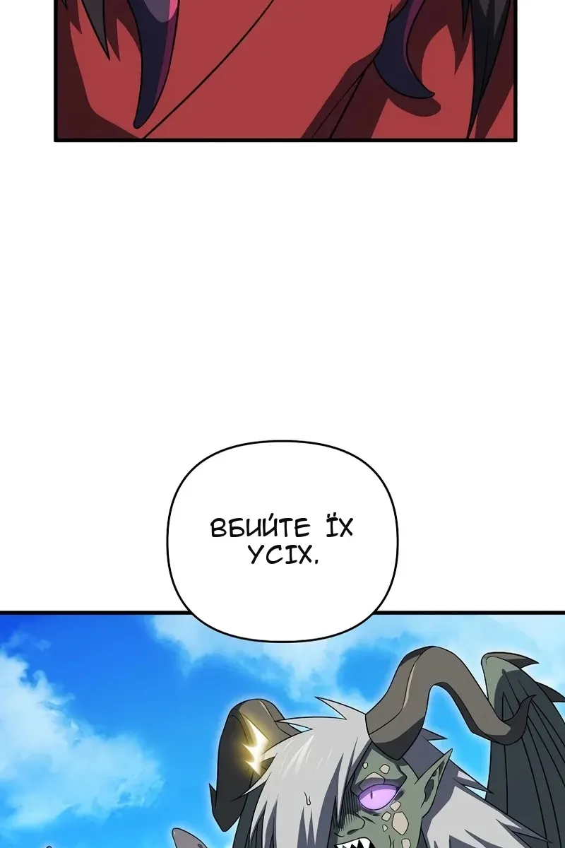 Сторінка 71