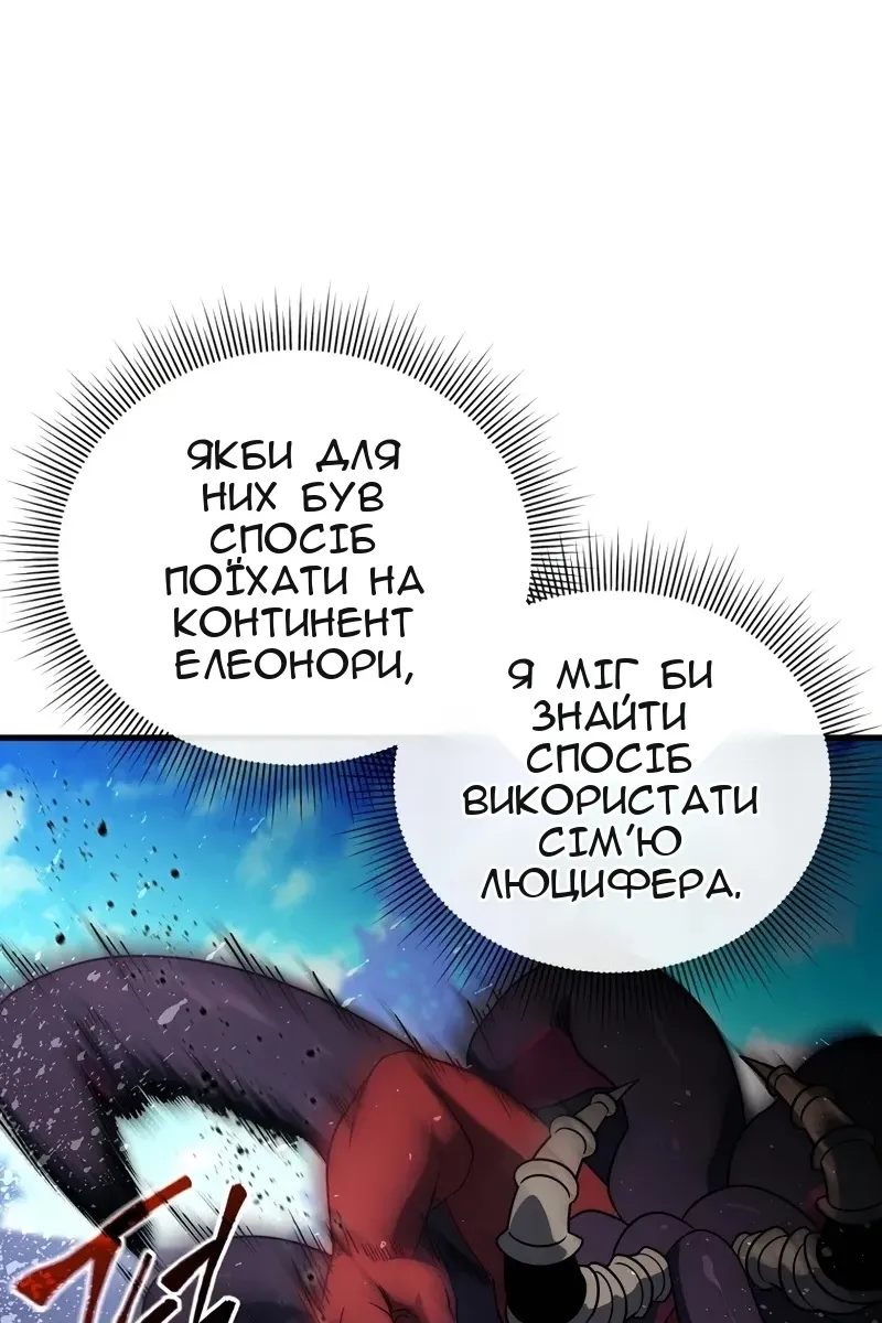 Сторінка 74