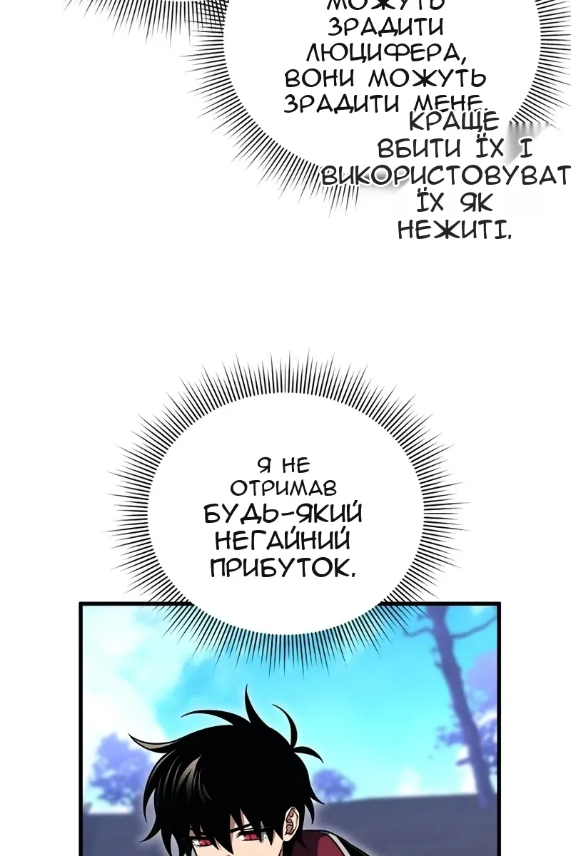 Сторінка 76
