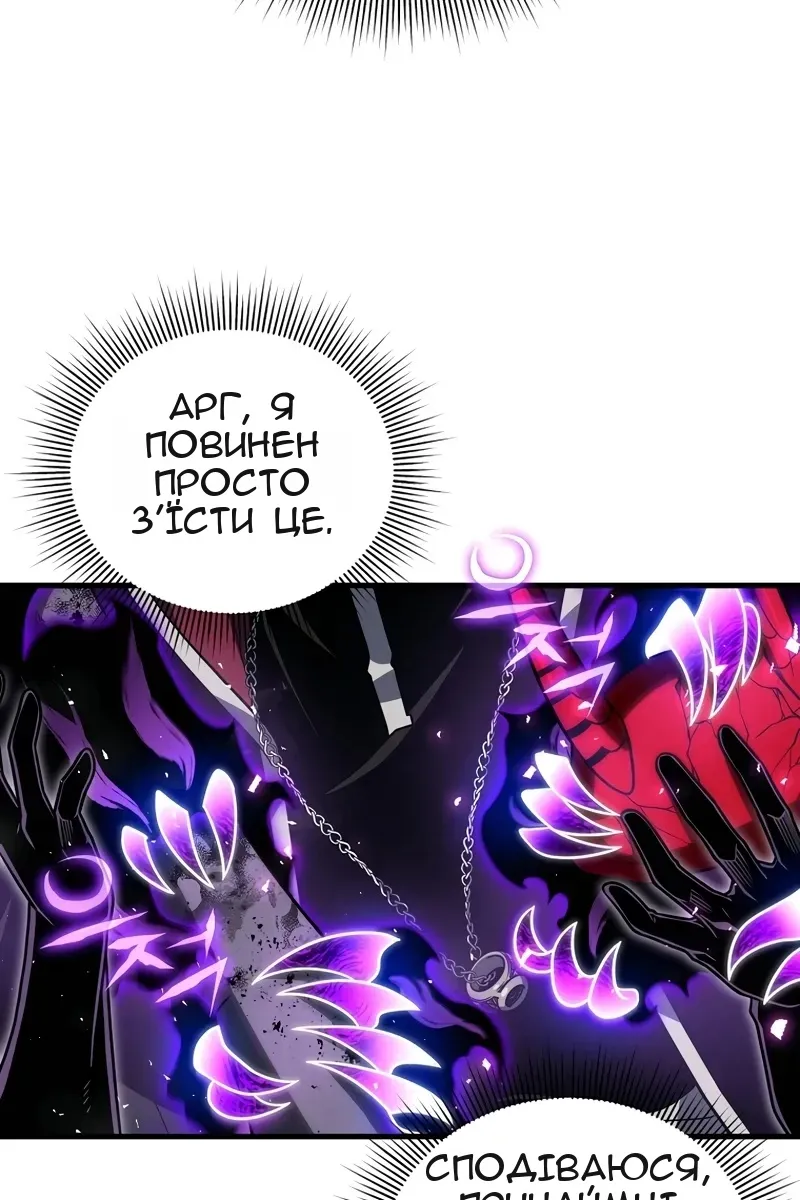 Сторінка 78