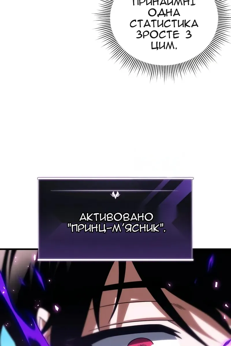 Сторінка 79