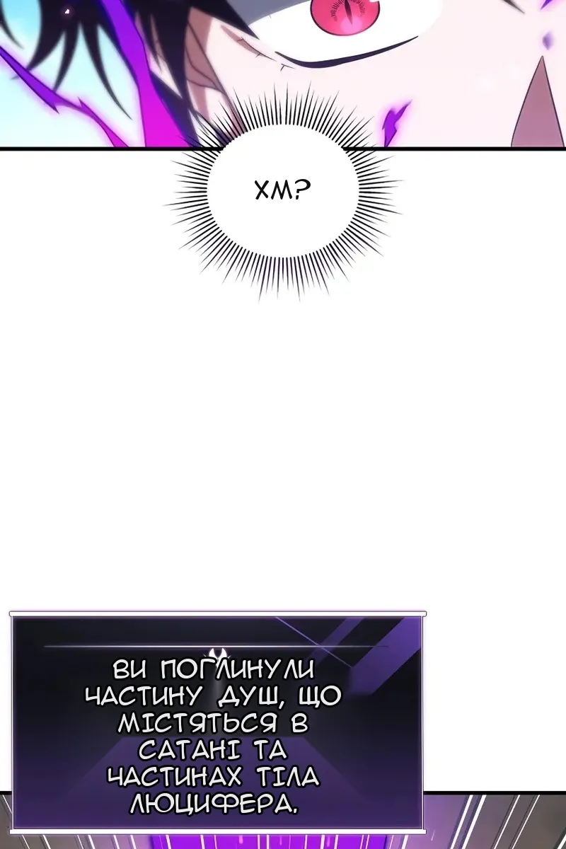 Сторінка 80