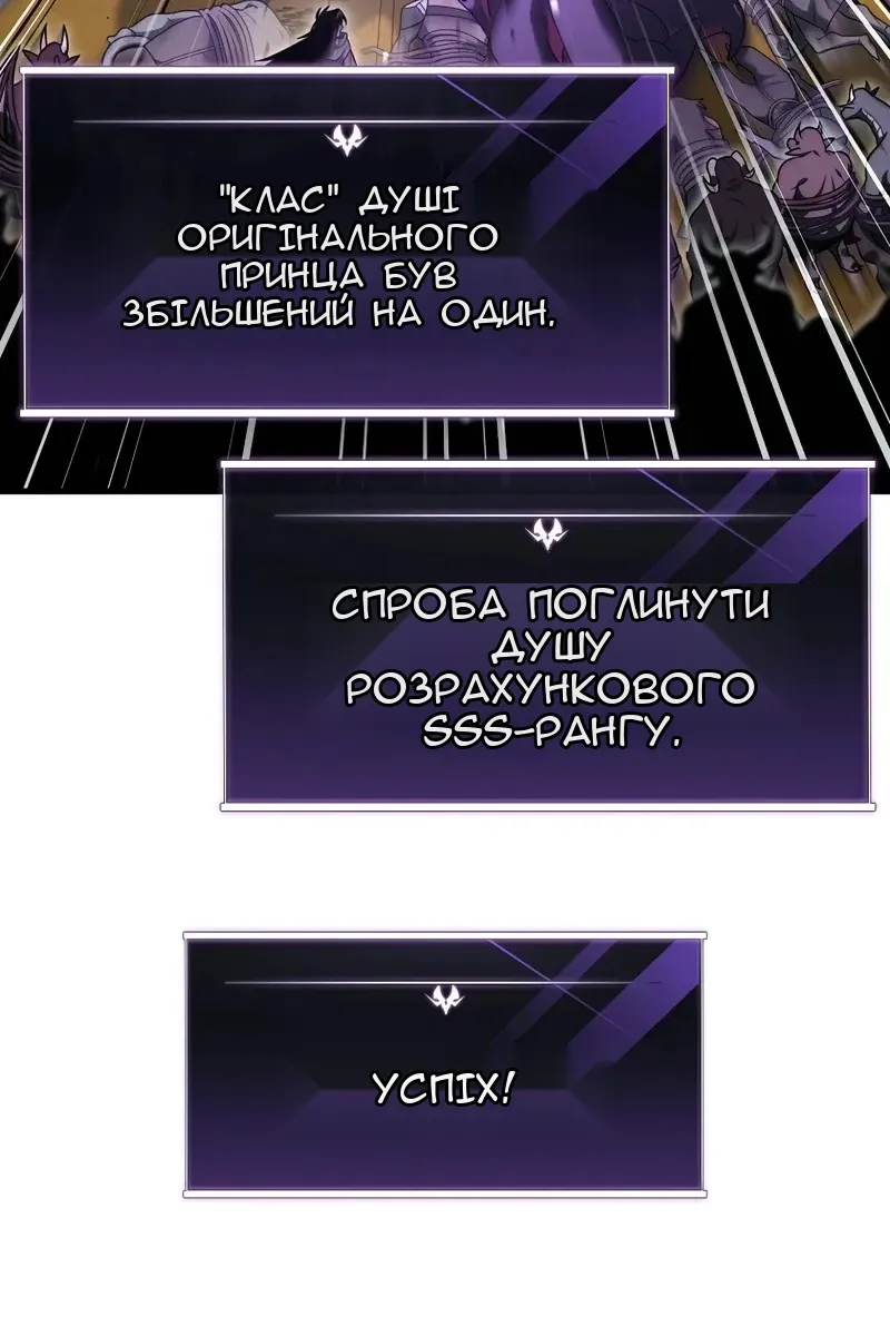 Сторінка 82