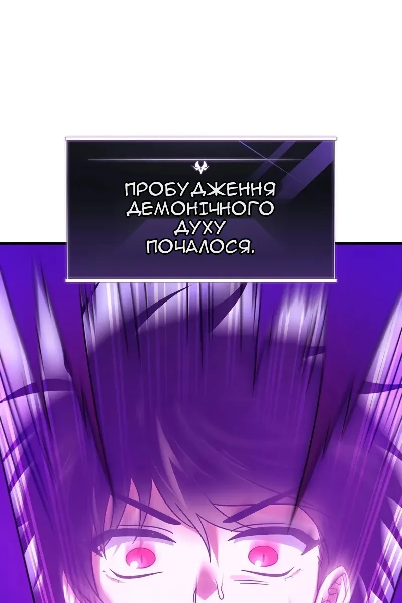 Сторінка 85