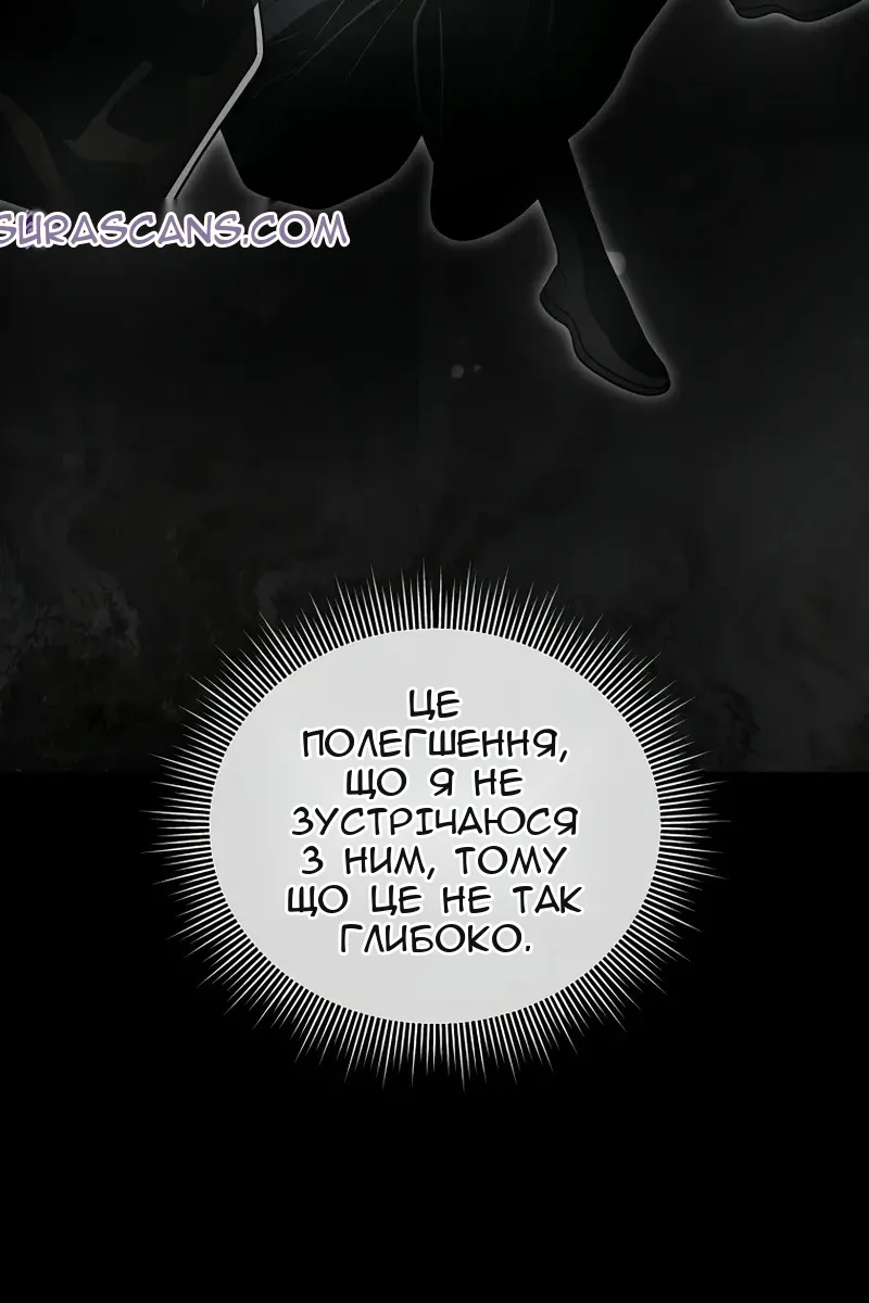 Сторінка 91