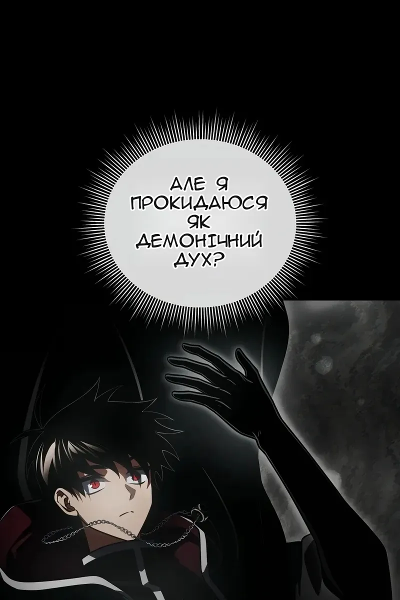 Сторінка 92