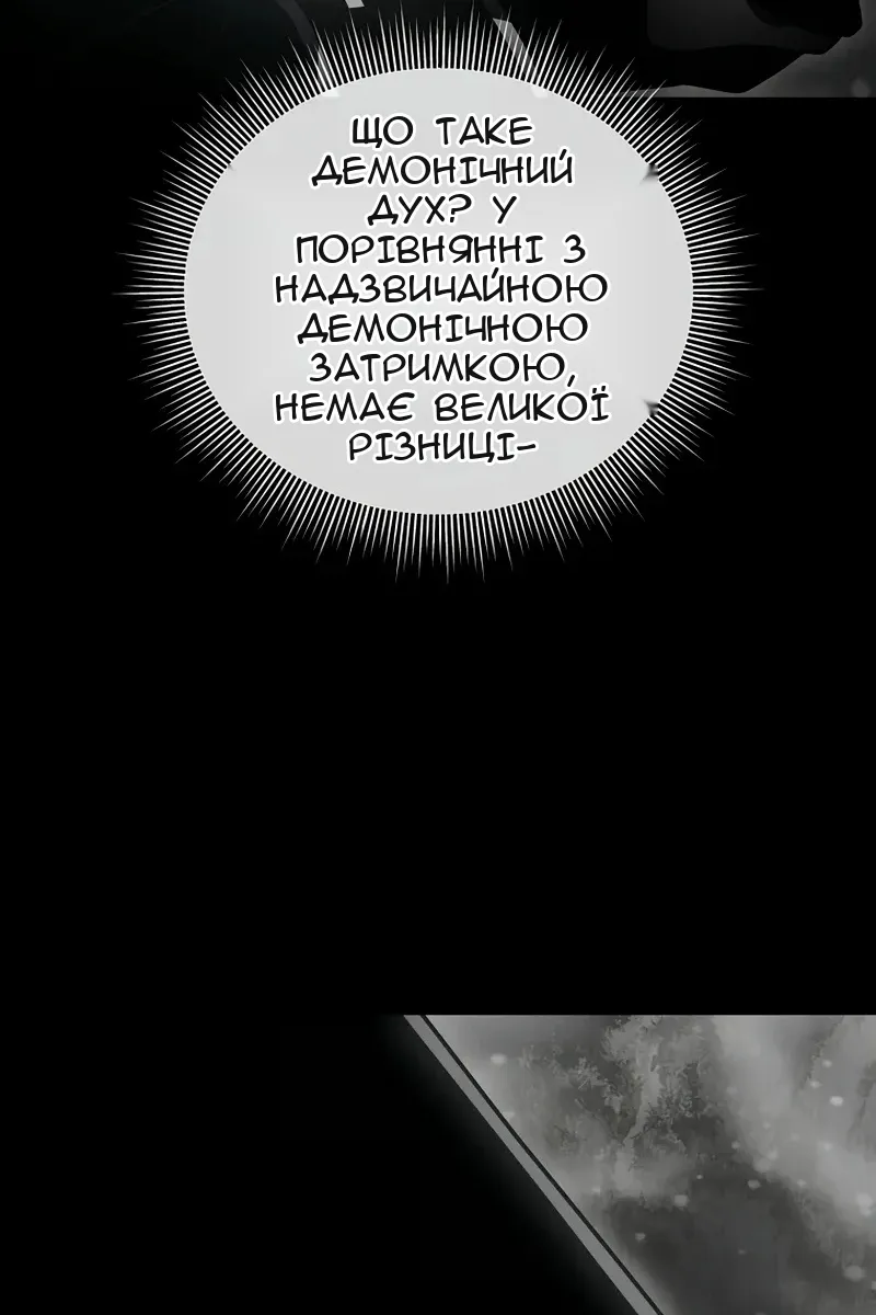 Сторінка 93