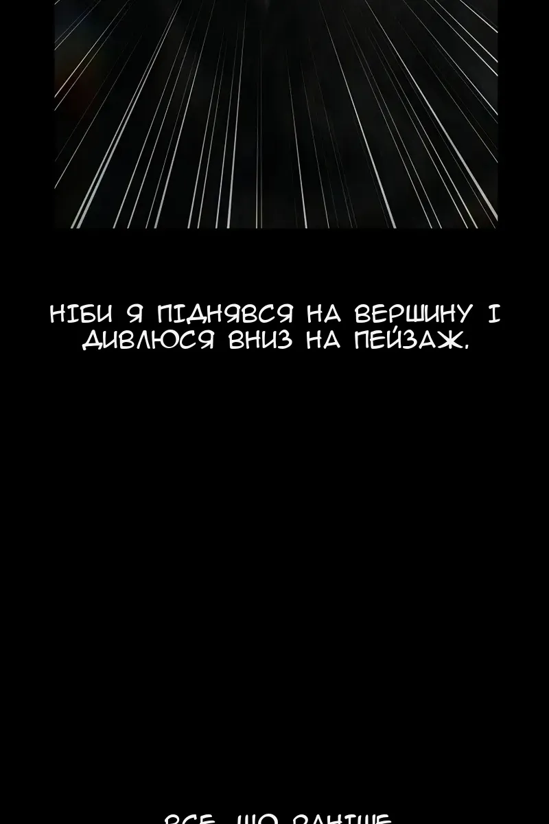 Сторінка 98