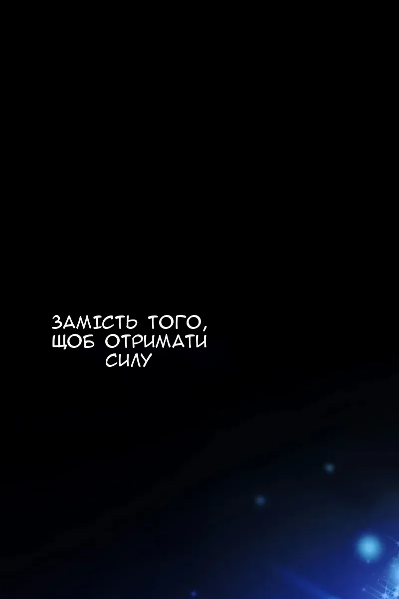 Сторінка 100