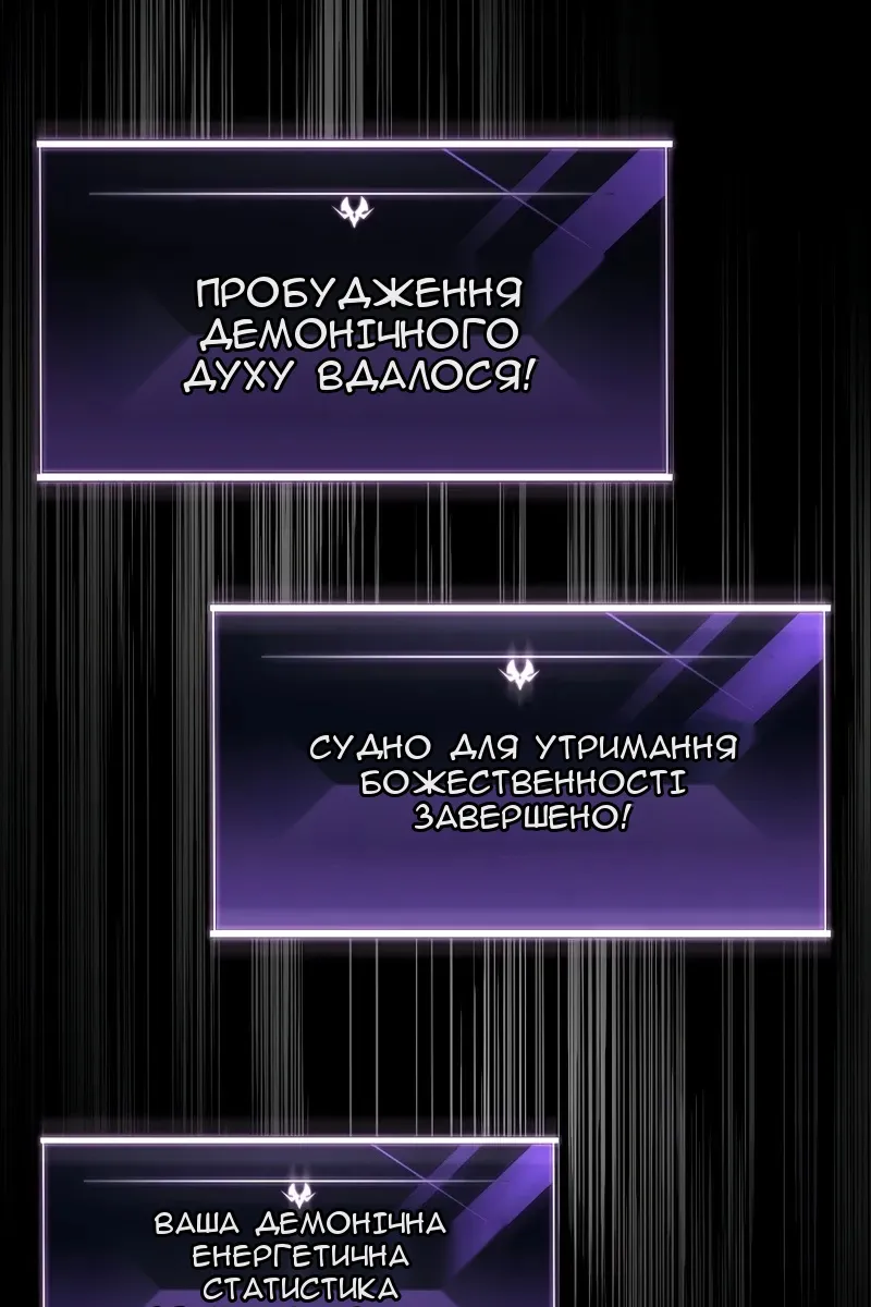 Сторінка 104