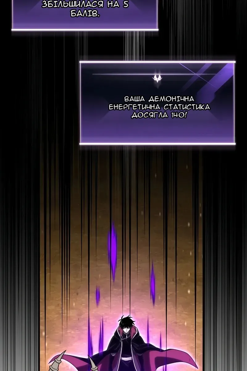 Сторінка 105