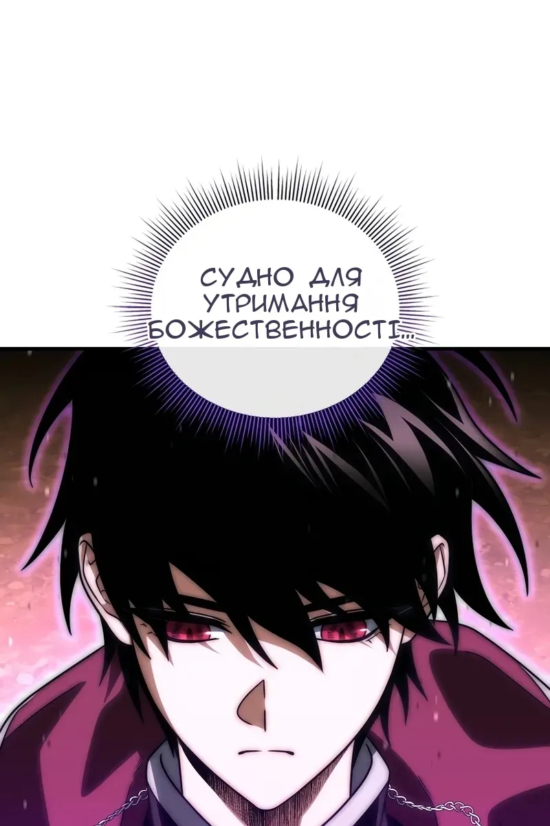 Сторінка 107