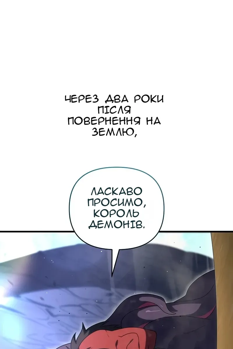 Сторінка 128